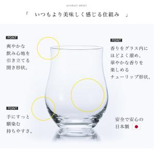 グラス コップ ビールグラス ビアグラス ガラ...の詳細画像3