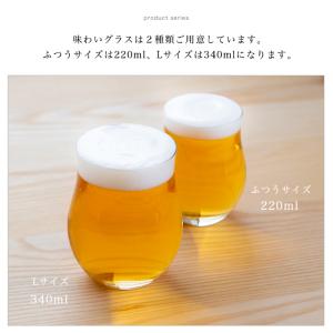 グラス コップ ビールグラス ビアグラス ガラ...の詳細画像4