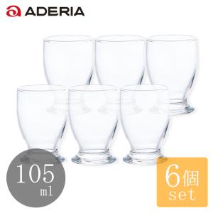 ADERIA 爆買 グラス セット 235ml いまどき240 6個入 アデリア 日本製