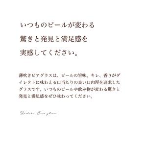グラス 食洗機対応 コップ ビールグラス ビア...の詳細画像2