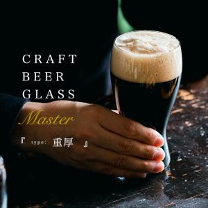爆買 グラス 食洗機対応 コップ ビールグラス...の詳細画像1
