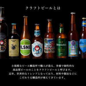 爆買 グラス 食洗機対応 コップ ビールグラス...の詳細画像3