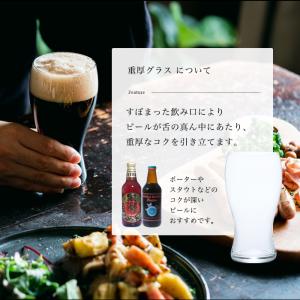 爆買 グラス 食洗機対応 コップ ビールグラス...の詳細画像5