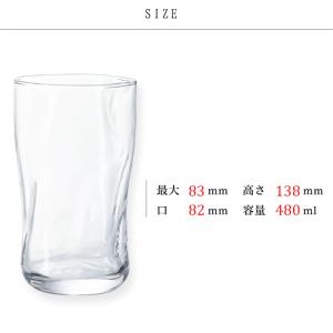 爆買 グラス 食洗機対応 ハイボール チューハ...の詳細画像3