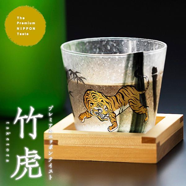 おしゃれ 日本酒グラス 220ml 桝コースター セット 竹虎 PNT アデリア 日本製 化粧箱入 ...