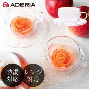 耐熱ガラス おしゃれ ティーカップ ソーサー セット 270ml 1個箱入 アデリア | 熱湯対応 レンジ対応 プレゼント ギフト