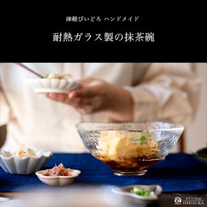 爆買 抹茶碗 抹茶茶碗 まっちゃ レンジ対応 ...の詳細画像2