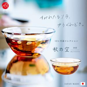 桶屋近藤 京指物 吉野杉 ぐい呑み一寸七分 1.7寸 【NHKイッピンで紹介