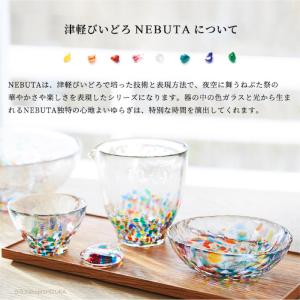 グラス コップ ビールグラス 津軽びいどろ お...の詳細画像1