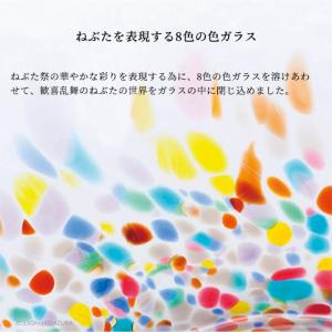 グラス コップ ビールグラス 津軽びいどろ お...の詳細画像2