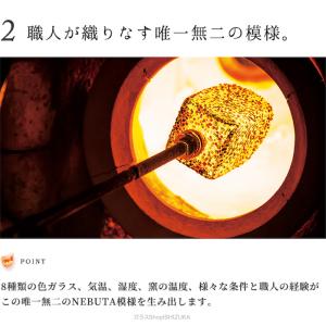 グラス コップ ビールグラス 津軽びいどろ お...の詳細画像5