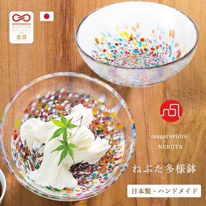 津軽びいどろ ねぶた 多様鉢 サラダボウル 日本製 化粧箱入 | 人気 プレゼント ギフト ガラス 食器 皿 深皿