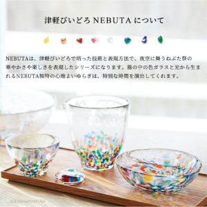 津軽びいどろ 徳利 片口 250ml ねぶた片...の詳細画像1