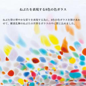 津軽びいどろ 徳利 片口 250ml ねぶた片...の詳細画像2