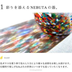 津軽びいどろ 徳利 片口 250ml ねぶた片...の詳細画像4