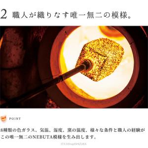 津軽びいどろ 徳利 片口 250ml ねぶた片...の詳細画像5