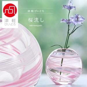 津軽びいどろ 花瓶 花器 角青(大) ブルー 高29.5cm アデリア