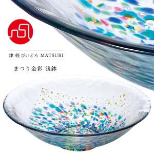 サンルイ マスネ 金彩鉢 5個セット / St louis バカラ 晴海 ボウル サンルイ マスネ 金彩鉢 5個セット / St louis バカラ 晴海 ボウル