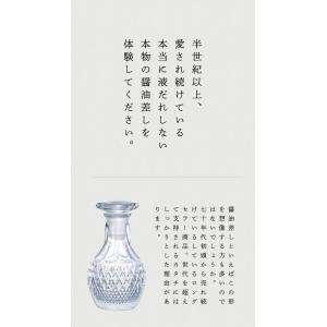 調味料入 醤油差 醤油さし ガラス 液だれしに...の詳細画像2