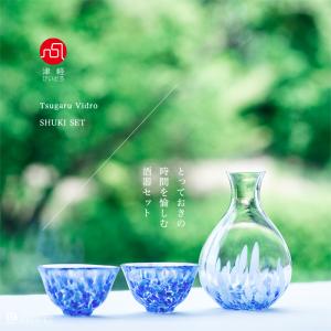 津軽びいどろ 酒器 セット 岩清水 アデリア ...の詳細画像1
