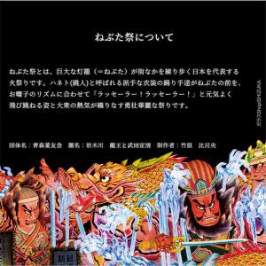 津軽びいどろ 酒器 セット NEBUTA ねぶ...の詳細画像3