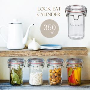 【希少】イッタラ　 保存瓶　イタリアで購入 イッタラ iittala カステヘルミ ジャー 116 × 114mm 北欧 ガラス