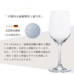 シュピゲラウ ワイングラス ペアセット ホワイ...の詳細画像5