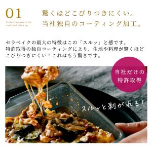 セラベイク 耐熱皿 耐熱ガラス スクエアロース...の詳細画像5