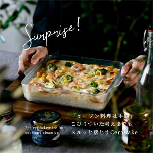 セラベイク グラタン皿 耐熱皿 耐熱ガラス ス...の詳細画像1