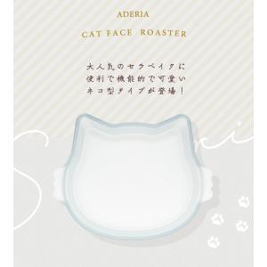 セラベイク 猫 ケーキ型 キャットフェイスロー...の詳細画像2