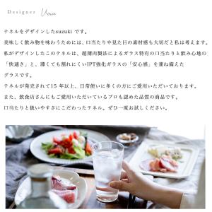 グラス 食洗機対応 コップ ビールグラス ビア...の詳細画像5