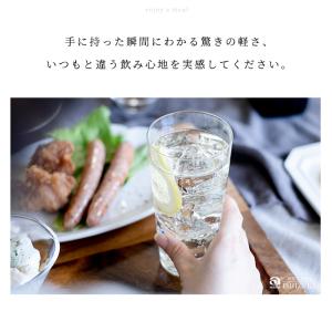 グラス 食洗機対応 ハイボールグラス コップ ...の詳細画像3