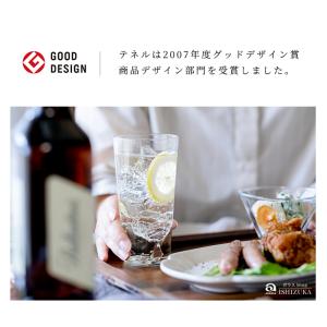 グラス 食洗機対応 ハイボールグラス コップ ...の詳細画像4