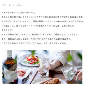 グラス 食洗機対応 ハイボールグラス コップ ...の詳細画像5