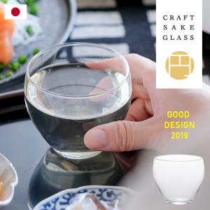 アデリア クラフトサケ まろやか 日本酒グラス 盃 おちょこ 150ml 食洗機対応 化粧箱入 冷酒 ぐい呑み L6697