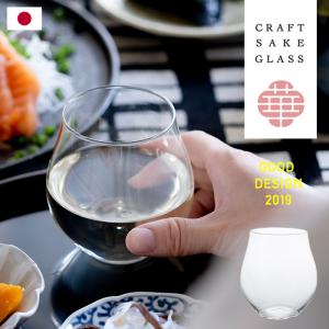 アデリア クラフトサケ はなやか 日本酒グラス 盃 おちょこ 230ml 食洗機対応 化粧箱入 冷酒 ぐい呑み L6698