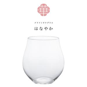 アデリア クラフトサケ はなやか 日本酒グラス...の詳細画像2