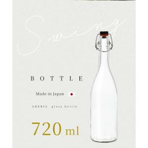 密封保存瓶 密封保存容器 ガラス スウィングボ...の詳細画像2