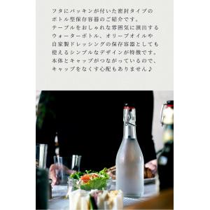 密封保存瓶 密封保存容器 ガラス スウィングボ...の詳細画像3