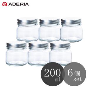 ADERIA 保存容器 セット ツイストキャップ保存瓶250 3個入 アデリア