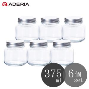ADERIA 保存容器 セット 銀キャップ保存瓶450 6個入 アデリア 日本製