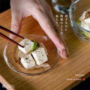 おしゃれ ガラスプレート てびねり豆皿 食洗機...の詳細画像1