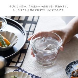 アデリア ゆらら フリーカップ S グラス コ...の詳細画像3