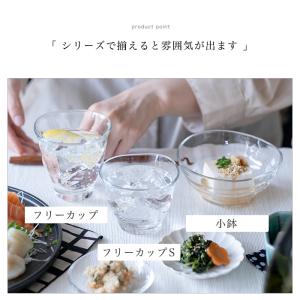 アデリア ゆらら フリーカップ S グラス コ...の詳細画像4
