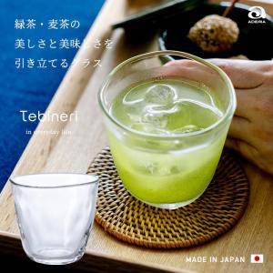 グラス 食洗機対応 コップ ガラス おしゃれ 【 アデリア てびねりフリーカップ 190ml 日本製 】 業務用 定番 人気 おすすめ