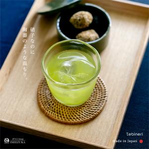 グラス 食洗機対応 コップ ガラス おしゃれ ...の詳細画像1