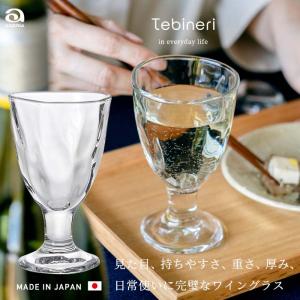 廣田硝子 グラス 氷コップ 市松 黒 （ ガラス 日本製 盃 酒器 コップ