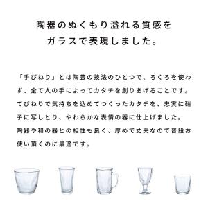 おしゃれ 盃セット 木台付 てびねり三味三昧 ...の詳細画像2