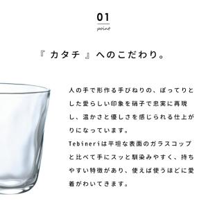 おしゃれ 盃セット 木台付 てびねり三味三昧 ...の詳細画像4