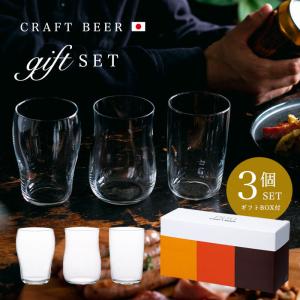 爆買 グラス 食洗機対応 コップ ビールグラス ...の商品画像